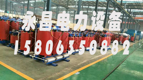 衢州1600KVA干式变压器